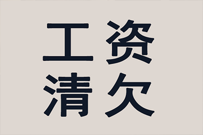 民间借款合同违约金约定可行性探讨